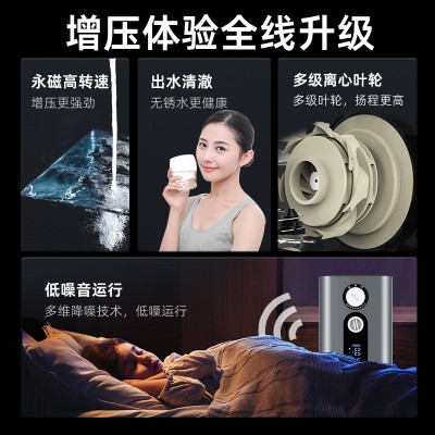 定制变频增压泵热水器花洒冷热水自来水全自动加压泵抽水泵 永磁泵图4