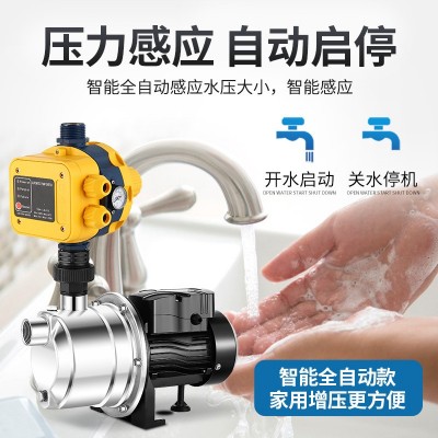 跨境不锈钢自吸泵 304全自动增压泵家用自来水加压井用抽水喷射泵图4
