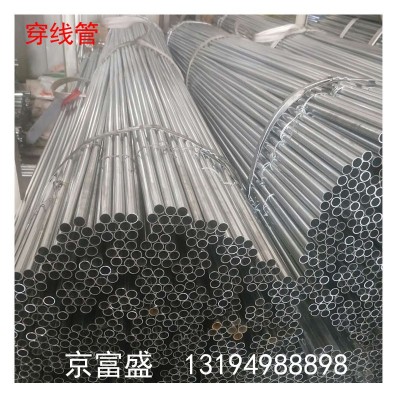 德阳 现货销售 镀锌管 热镀锌管 镀锌方矩管 成都镀锌管价格图4