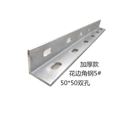 成都镀锌角钢接地极花边冲孔角铁批发 q235带孔万用镀锌角铁现货图5