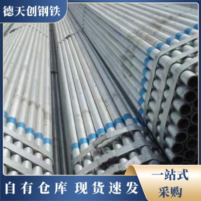 贵州销售Q235B镀锌圆管 镀锌方管 镀锌檩条 加工折弯可送货到厂图1