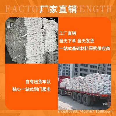 亚成建材现货轻质粉刷石膏砂浆特种建材内墙专用抹灰砂浆冲筋石膏图3