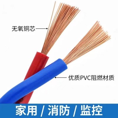 纯铜花线电线ZR RVS2芯075 1.0 1.5 2.5消防双绞线灯头线家 用电图3