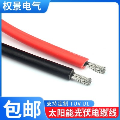 工厂电力线缆现货光伏电缆线太阳能直流CE TUV UL4703图4