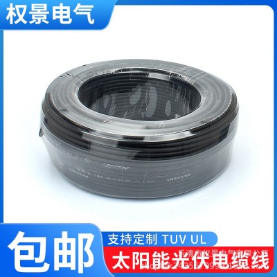 工厂电力线缆现货光伏电缆线太阳能直流CE TUV UL4703图3