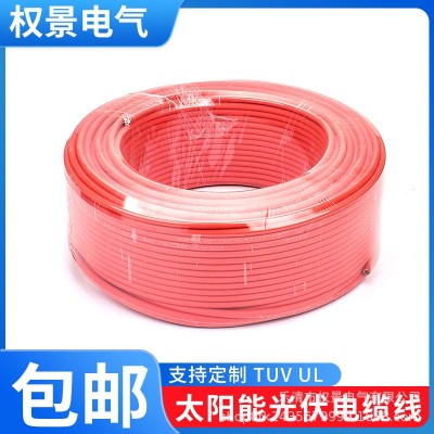 工厂电力线缆现货光伏电缆线太阳能直流CE TUV UL4703图2