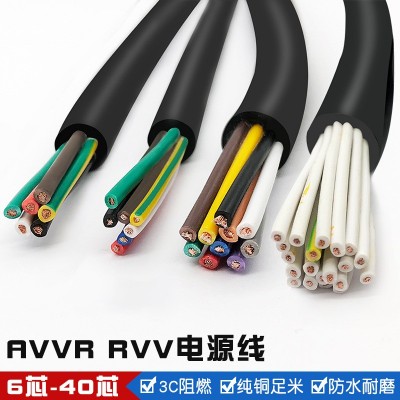RVV/AVVR 2 3 4 5芯*0.12/0.2/0.3 0.5平方铜芯电线电缆电源线图3