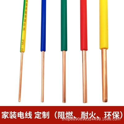 批发珠江牌阻燃bv铜芯电线单股单芯1 1.5 2.5 4 6平方家装电线图4