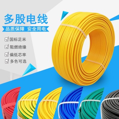 批发家装珠江牌国标电线bvr1.5 2.5 4 6平方铜芯多股多芯阻燃电线图5
