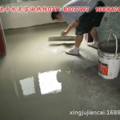 长沙 垫层用自流平水泥如何施工；可免费来电咨询；图4