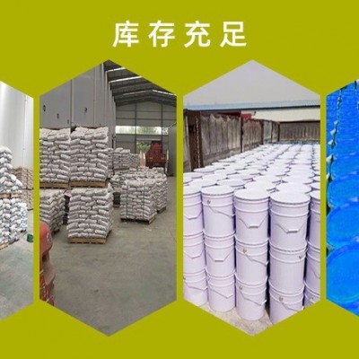 高强无收缩灌浆料c40c60c80设备基础早强灌浆料灌浆料图2