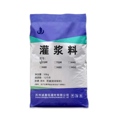 高强无收缩灌浆料c40c60c80设备基础早强灌浆料灌浆料图5