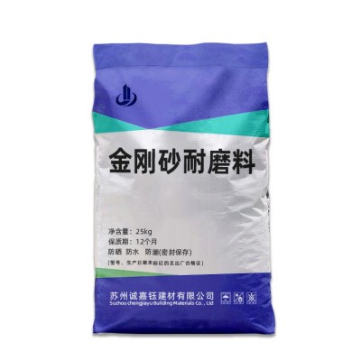 金刚砂耐磨料江苏金刚砂耐磨料厂家水泥色绿色金刚砂耐磨地坪材料图5