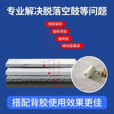 C1C2型外墙家工装专用代替水泥防空鼓瓷砖胶泥瓷砖粘合剂粘接结剂图2