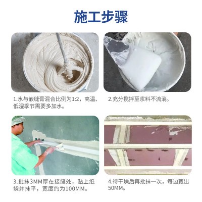 厂家现货粉刷抹墙修补沟槽孔洞细腻均匀不开裂建筑填缝嵌缝石膏粉图3