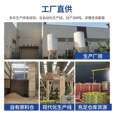河南七彩贝壳找平填充建筑工程外墙通用柔性防水抗裂腻子图4