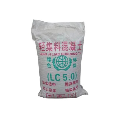 轻集料轻骨料混凝土LC5.0型LC7.5型A型B型泡沫混凝土垫层回填料图5