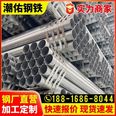 广东现货4分6分冷热镀锌钢管友发高锌层dn80消防大棚镀锌管图3