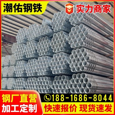 广东现货4分6分冷热镀锌钢管友发高锌层dn80消防大棚镀锌管图2