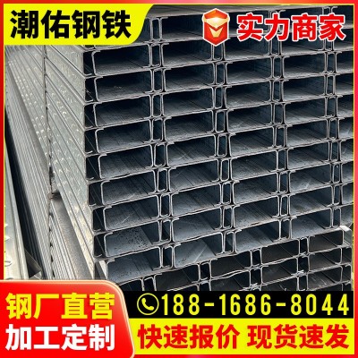 冷弯型材现货热浸锌C型钢41x41光伏支架镀锌C型钢三面 冲孔加工图3