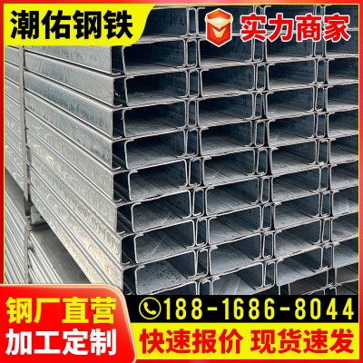 冷弯型材现货热浸锌C型钢41x41光伏支架镀锌C型钢三面 冲孔加工图2