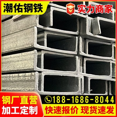 佛山现货q235b热轧槽钢10号建筑钢结构镀锌u型钢25#槽铁9米图3
