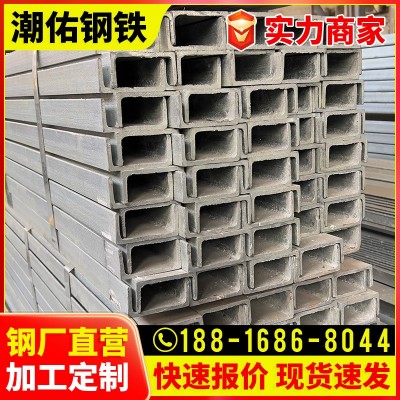 佛山现货q235b热轧槽钢10号建筑钢结构镀锌u型钢25#槽铁9米图2