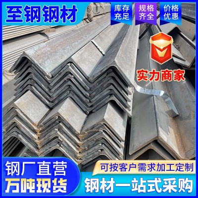 佛山批发镀锌角钢6米建筑钢结构热轧三角钢30*30可冲孔折弯加工图1
