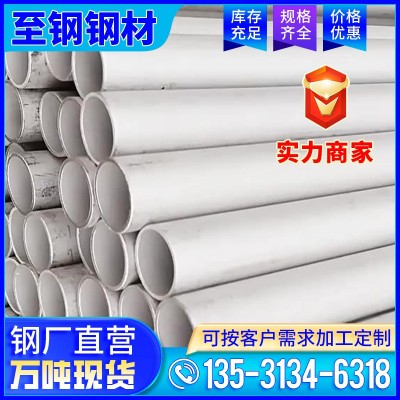 201/310s不锈钢管厂家304装饰圆钢管20mm工业空心焊铁管激光切割图3
