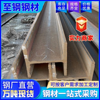 厂家批发高频埋弧焊接欧标h型钢125*60钢结构耐低温h型 钢梁q355b图2