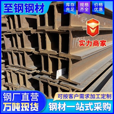 厂家批发高频埋弧焊接欧标h型钢125*60钢结构耐低温h型 钢梁q355b图3