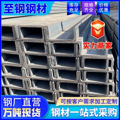 佛山现货美标日标镀锌叉车槽钢10#热轧异形u型铁槽5号冲 孔加工图2