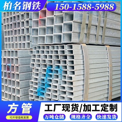 广东方管批发建筑承重厚壁热轧四方管热浸锌扁通Q235加工镀锌方管图4