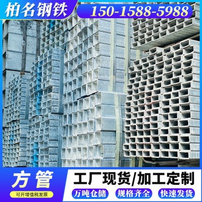 广东方管批发建筑承重厚壁热轧四方管热浸锌扁通Q235加工镀锌方管图3