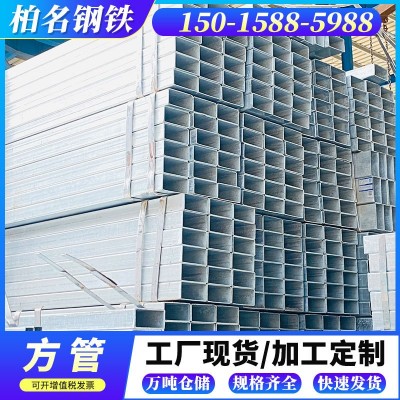 广东方管批发建筑承重厚壁热轧四方管热浸锌扁通Q235加工镀锌方管图2