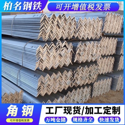 广东角钢现货 电力工程Q235B三角铁黑料冲孔支架格构柱镀锌角铁图3