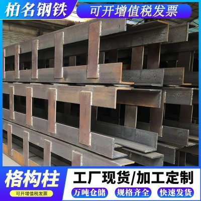 广东角钢现货 电力工程Q235B三角铁黑料冲孔支架格构柱镀锌角铁图4