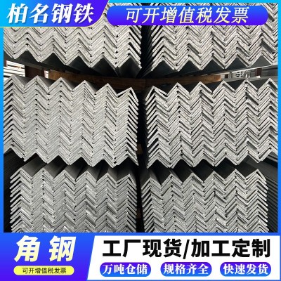 广东角钢现货 电力工程Q235B三角铁黑料冲孔支架格构柱镀锌角铁图2