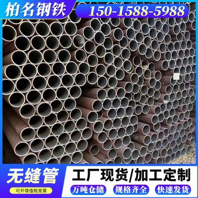 广东无缝管现货20号45#合金圆钢管高压流体输送管Q235B无缝钢管架图5