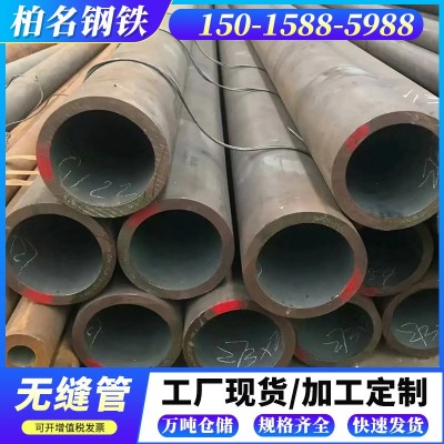 广东无缝管现货20号45#合金圆钢管高压流体输送管Q235B无缝钢管架图2