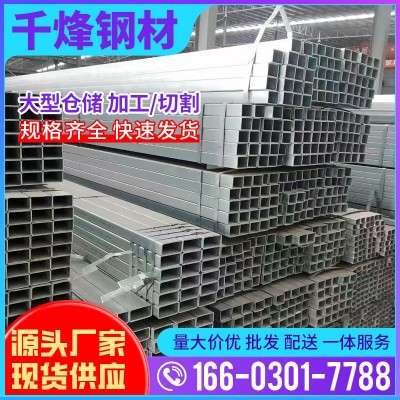 佛山厂家现货q235镀锌方管4060镀锌带矩形方通30*30黑方钢管批发图2