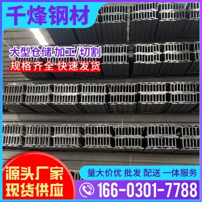 厂家现货国标镀锌工字钢12型号Q235热轧旷工钢钢结构厂房支架黑料图2