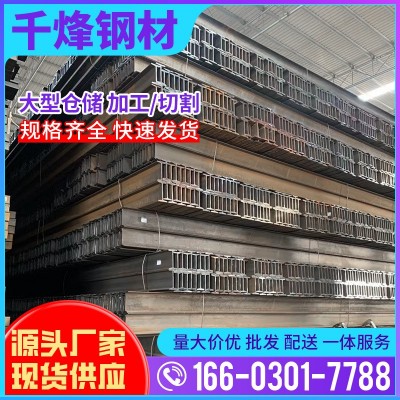 厂家现货国标镀锌工字钢12型号Q235热轧旷工钢钢结构厂房支架黑料图3