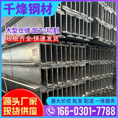 厂家现货国标镀锌工字钢12型号Q235热轧旷工钢钢结构厂房支架黑料图4