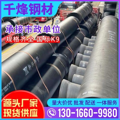 批发新兴大通K7球墨铸铁管dn800柔性离心铸铁管a型市政 排水球墨管图3