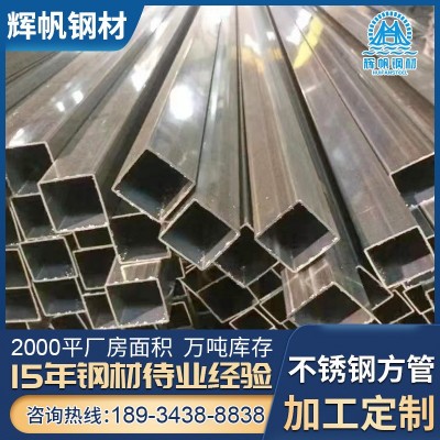 广东现货100*45不锈钢扁管拉丝 316l不锈钢焊接矩形管6米长切割图2