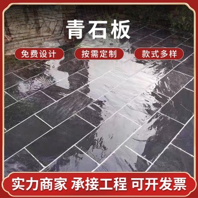 青石板花园垫脚石民宿草坪庭院铺地石室外复古踏步耐磨别墅大理石图3