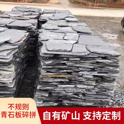 不规则青石板碎拼 园林不规则乱石片 室外圆形垫脚石碎拼 公园图2