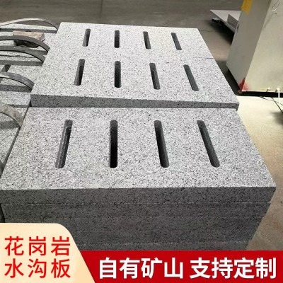 芝麻白灰石材排水沟盖板地沟花岗岩雨水篦子下水道阴沟地漏阴井盖图3