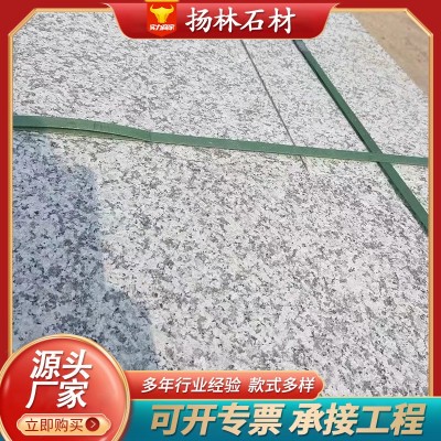 花岗岩石材芝麻白灰黑黄锈石荔枝面广场平侧路沿石园林铺地火烧板